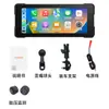 Pantalla Portátil Inalámbrica Carplay para Motocicleta de 6.86 pulgadas, Resistente al Agua IP67, Navegación para Exteriores, Cámara de Salpicadero