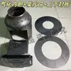 Bidón de Gas de Apertura Lateral Modificado en un Estufón de Gasificación para Exteriores/Interiores para Quemar Madera y Carbón