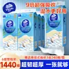 Vinda Súper Resistente Talla M Paquete de 240 Toallitas Colgantes, Papel Higiénico de Pared, Papel Higiénico Colgante Económico para el Hogar