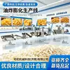 Niujiao Crisp Máquinas e Equipamentos de Produção Extrusora Miaojiao Extrusora Multifuncional Fonte Fábrica