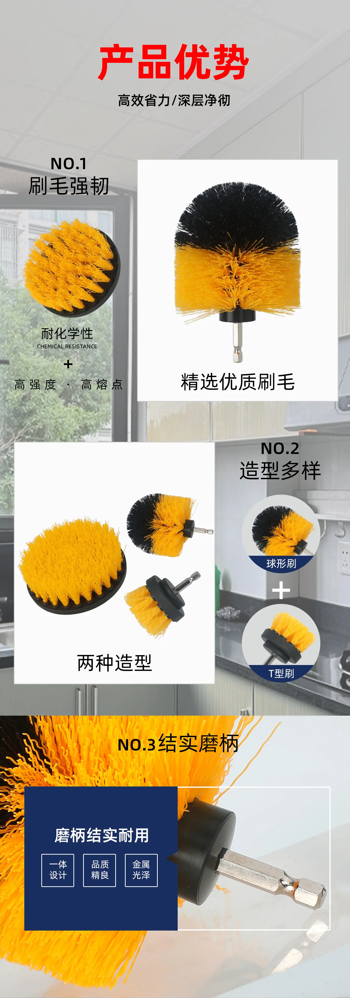 详情页_03.jpg