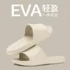 Pantuflas Jie Liya para Hombre 2026 Verano Nuevo Estilo Hogar Interior Antiolor Antibacterianas Pantuflas de Pareja para Mujer Venta al por Mayor