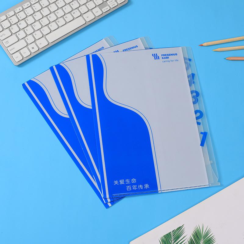 办公收纳文件夹