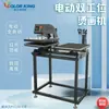 Máquina de prensado en caliente automática directa de fábrica, máquina de estampado en caliente con servicio de posicionamiento láser infrarrojo CH2406, máquina de impresión, máquina de transferencia de calor