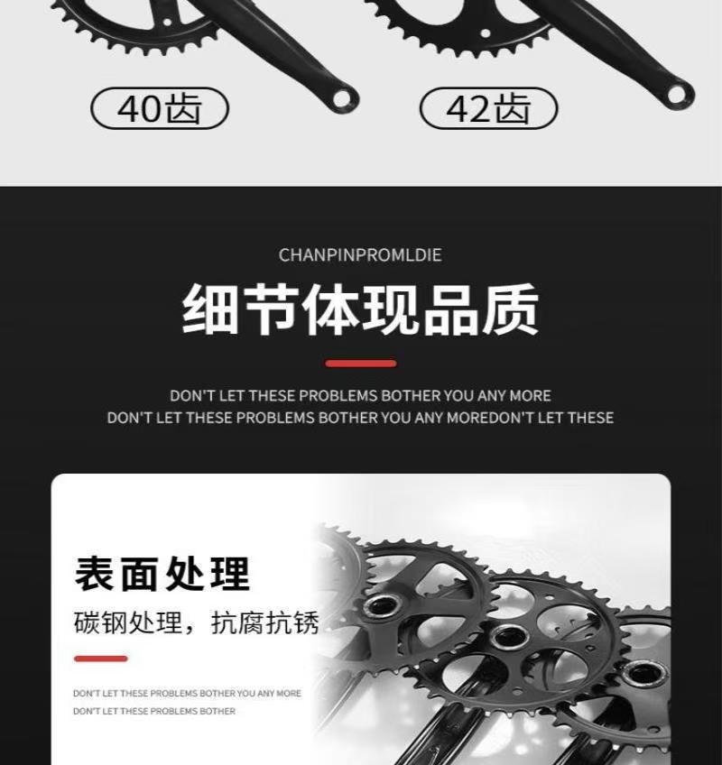 详情 8