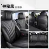 Nuevas fundas de asiento especiales Aion N60, cojín de cobertura completa, universales para todas las estaciones, fundas para asientos de coche, accesorios interiores para todo el vehículo