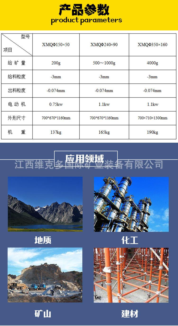 球磨机 (4).jpg