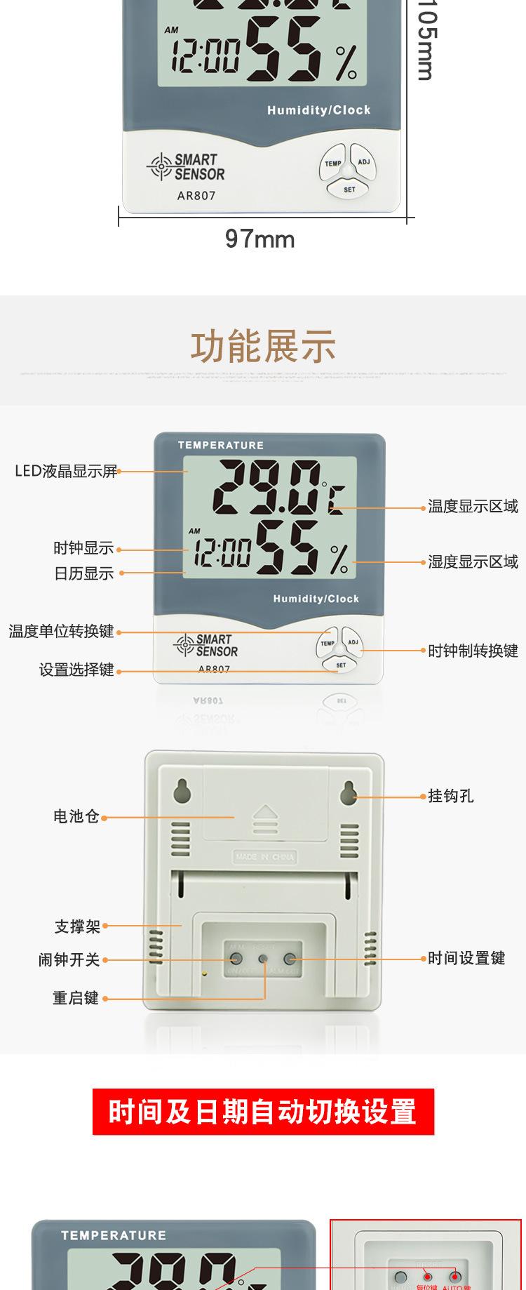 详情页_05.jpg