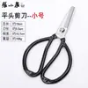 En stock: Tijeras de seguridad Zhang Xiaoquan, diseño de cabeza plana, adecuadas para uso doméstico, anti-pellizco, tijeras pequeñas para manualidades, para proyectos de bricolaje y uso de oficina