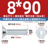 Tornillos de Cabeza Avellanada Hexagonal Galvanizados Grado 10.9 Din7991 Pernos de Cabeza Plana Mm3M4M5M6M8M10M12