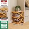 Estante Plegable Sencillo para Zapatos Pequeño Estrecho Multicapa Armario para Zapatos para el Hogar Dormitorio de Alquiler Entrada No Requiere Instalación Estante de Almacenamiento