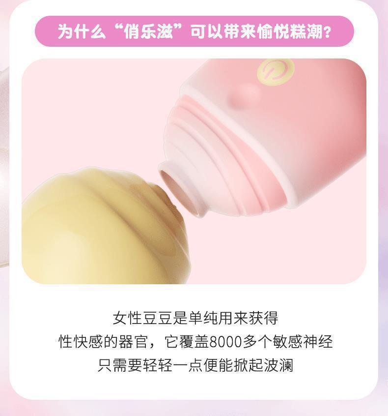 巧乐滋_09.gif