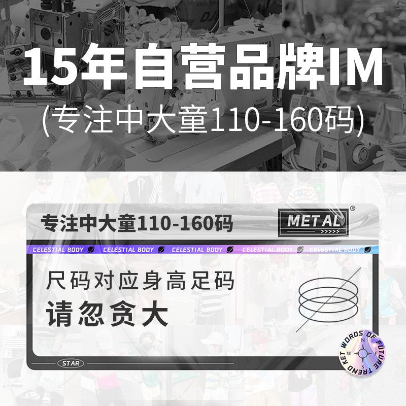 主图尺寸奥士