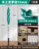 Herramienta Especial de Taladro Bosque Verde para Puertas de Madera, Juego Completo de Brocas para Carpintería, Herramienta Broca Helicoidal para Abrir Agujeros en Madera