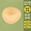 Almohadilla de Seno Gruesa Transfronteriza para Expansión de Senos Grandes 4cm Transpirable Push-Up Almohadilla de Seno Dividida Talla Grande Copa Almohadilla de Esponja para Sujetador