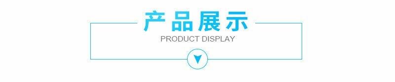 详情页图片