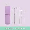 Kit de Palitos de Ouvido de Aço Inoxidável com Seis Peças Ferramentas de Limpeza de Ouvido Pingente de Chaveiro Coleção de Palitos de Ouvido Multicor Gadgets Domésticos