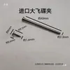 Clip de aguja OVNI clip de grieta aguja lija gasa clip de aguja hoist amoladora taladro clip de papel de lija