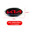 Adecuado para Logos de Coche Kia K2Kx3K4Kx5, Logos Delanteros y Traseros, Logos de Parrilla, Logos de Maletero y Volante, Pegatinas de Logo Negras y Rojas Modificadas