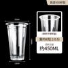 Copo descartável para chá de leite calibre 90 plástico de alta permeabilidade 500/600/700ml copo de plástico para suco de bebida com tampa