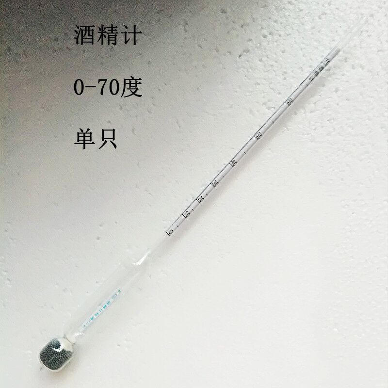 酒精计0-70度800x800