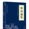 Libro Azul Original El Clásico de las Montañas y los Mares El Libro de los Cambios El Tao Te Ching Las Analectas Texto Original Notas Traducción Estudios Nacionales Chinos Esencia Clásica