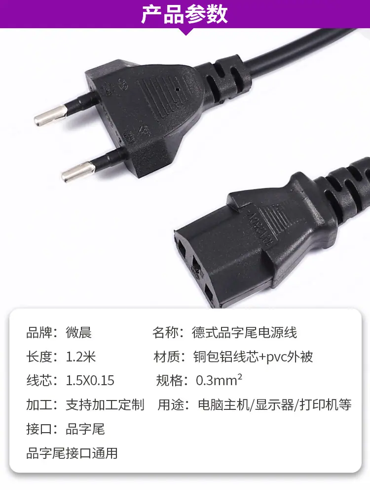德式品尾_08