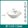 Juego de Cuencos Cerámicos para el Hogar Estilo Chino, Cuencos para Fideos, Platos, Cuencos para Sopa, Cuencos para Arroz, Diseño High-Value Ins, Nuevo
