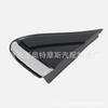 Adecuado para Chevrolet Equinox Placa Triangular de Salpicadera 84107340 84107341