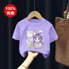 Camiseta de Manga Curta Nova Estilo Verão para Meninas, Estilosa Cartoon Coreano Algodão Puro 2026 Estampada Solta Casual Versátil