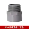 Accesorios para tuberías de agua de PVC con diente exterior directo pasante con rosca exterior, junta reductora de alambre exterior 4 cuatro puntos 25 32 50 63 75