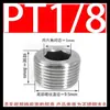 Acero Inoxidable 304 DIN906 Tapón para Tubería con Cabeza Hexagonal de Dado Rosca PT1/2 Tapón Roscado NPT Tapón para Tubería Rosca G Tapa Roscada 1246 Parte 1/2 Pulgada