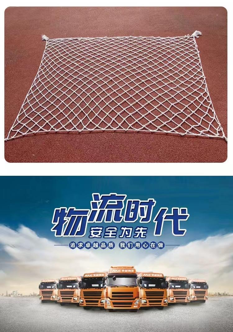 货柜网祥88