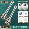 Grifo al por mayor con diseño a prueba de salpicaduras, ribete dorado, construcción semicopper, tubo de extensión universal, cabezal de ducha de extensión para cocina, aireador y caño potenciador de presión