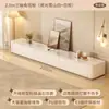 Mueble de TV para sala de estar, adecuado para casas pequeñas, estilo nuevo con estética cremosa, combinación de mesa de centro de piso y mueble de TV