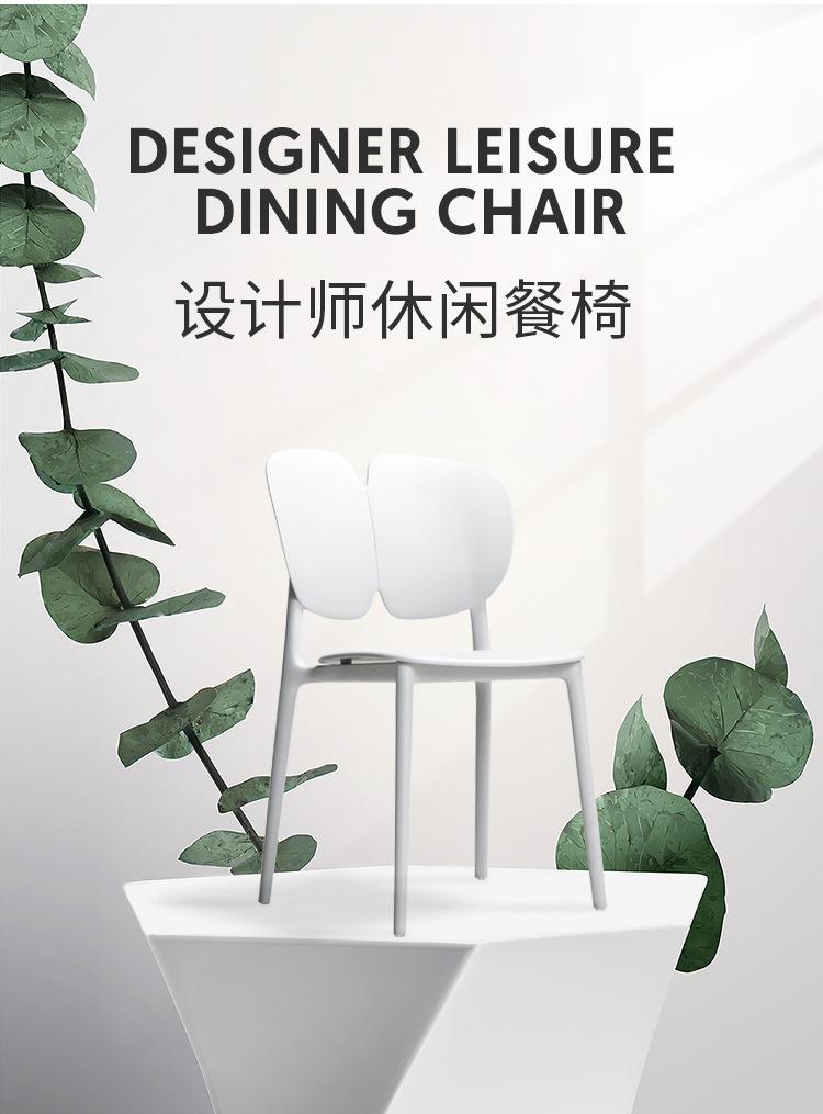翼椅_02.jpg
