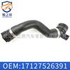 Adecuado para BMW Serie 1 E81 tubo de agua E87 tanque de agua Manguera inferior del termostato 17127526391 moldeo por inyección