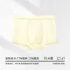 Ropa interior para adolescentes, seda de hielo lyocell para niños, para niños de 10 a 15 años, estilo fino de verano, no pellizca las nalgas