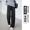 Calça de Lã Wide Leg para Mulheres 2026 Início do Outono e Inverno Forrada com Fleece Quente Casual Padrão Espinha de Peixe Efeito Banana Drapeado Calça de Comprimento Estendido