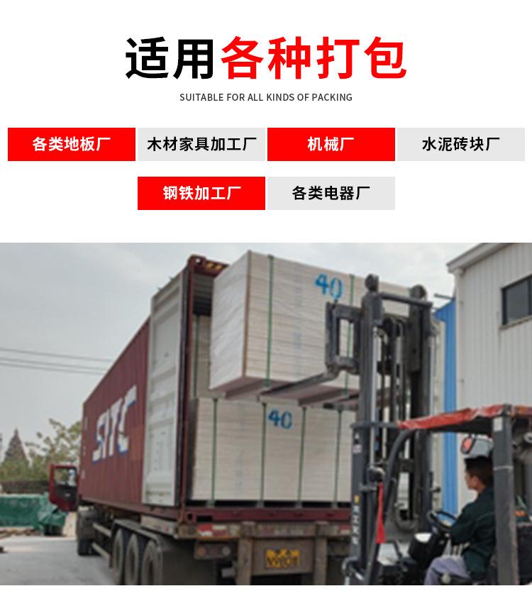 详情_11.jpg