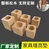 Patas de Gabinete de Cristal de Madera Maciza, Patas de Sofá Cama, Patas de Mesa, Almohadillas para Pies de Muebles, Almohadillas Altas, Pies de Cama, Bloques de Madera para Aumentar Altura al por Mayor