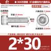 Tornillo de cabeza hexagonal de acero inoxidable 304 con cabeza de copa y longitud de perno M1.4M1.6M2M3M4M5