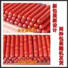 Puesto callejero de salchicha a la parrilla Shandong Fuyu, Salchicha grande dorada crujiente de celebridad de internet, Puesto de salchicha de almidón frito de mercado nocturno al por mayor