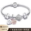 Nuevo Set de Regalo Panjia Chapado en Plata 925 Pulsera DIY La Más Vendida de Xiaohongshu Serie Océano Amor Bloqueo de Vida Pulsera