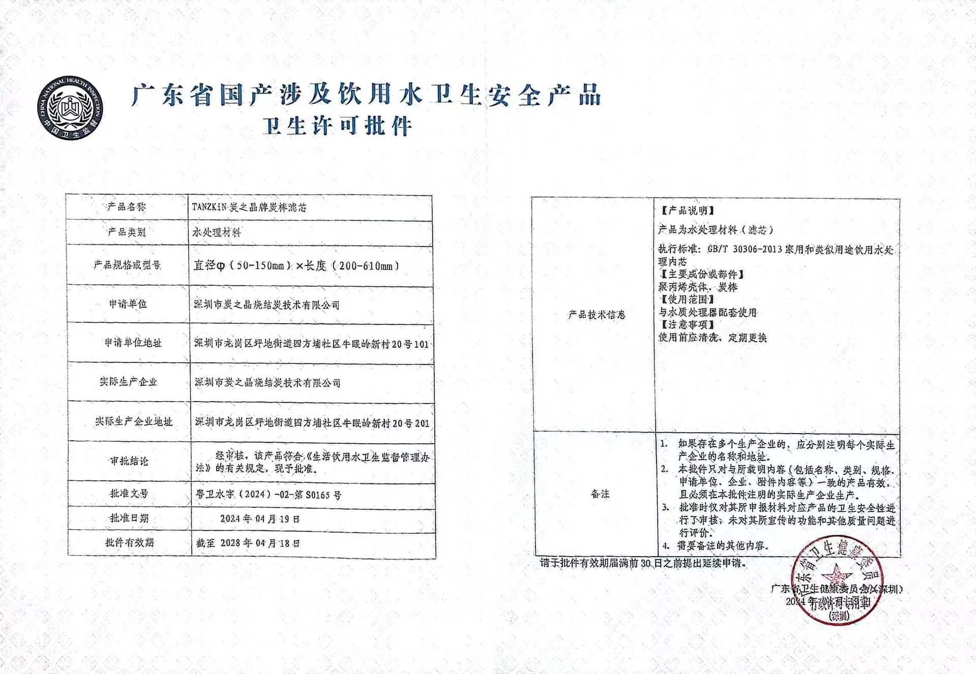 63bdf9aba994cae2ffc52c9b72cd41