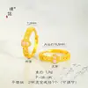 Mismo Estilo que el Anillo Vajra de Flor de Rosa de Trébol de Cuatro Hojas Mariposa Oro Arena Dopamina de la Tienda Dorada Puzuo, Nuevo Estilo Chino Anillo para Dedo Índice