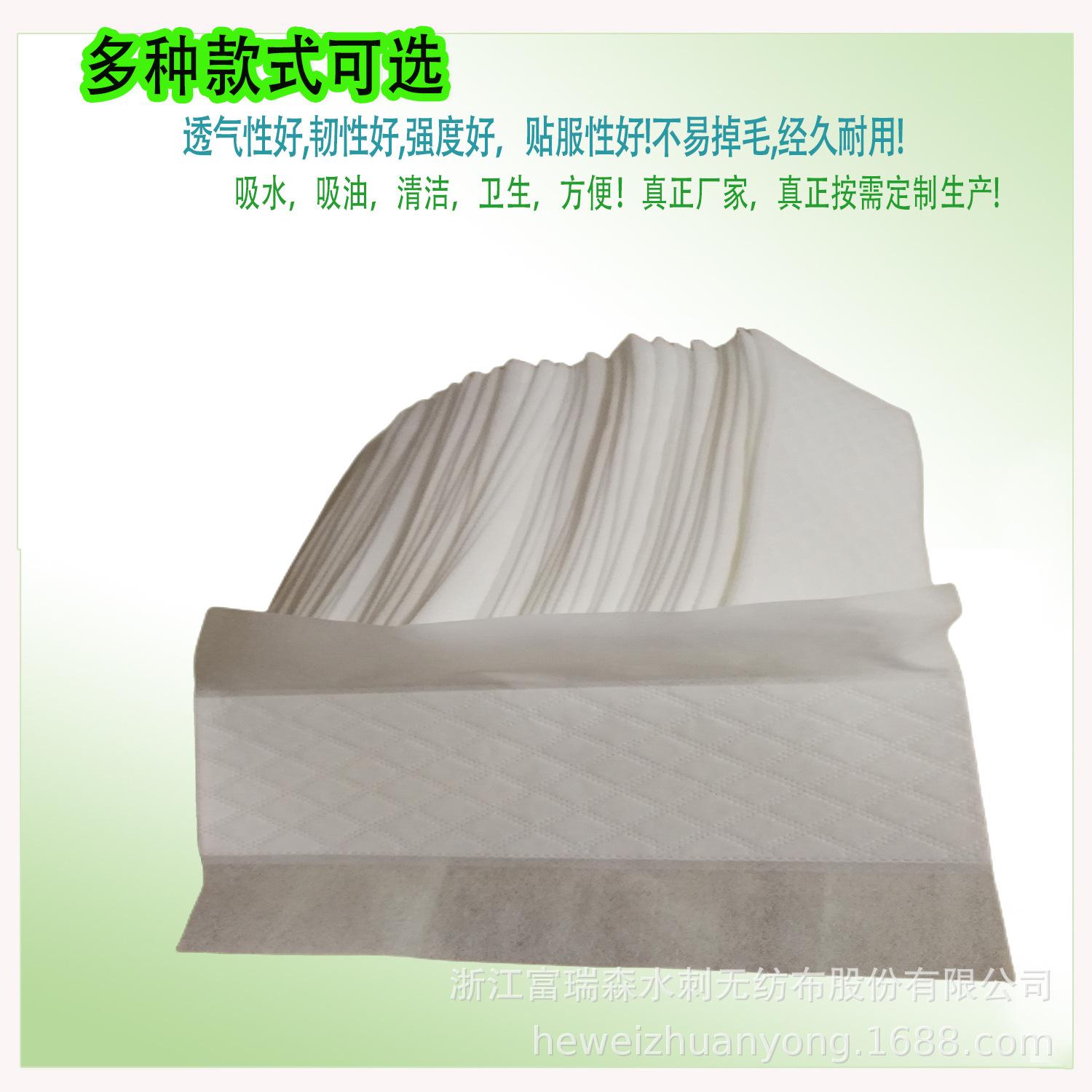 压纹地拖替换无纺布