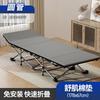 Fábrica por atacado instalação-livre pausa para almoço cama cama dobrável acompanhando cama cama de praia cama de acampamento ao ar livre cama dobrável pausa para o almoço Deus