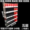 Acrílico Cigarro Rack Parede Pendurado Cigarro Parede Suspensa Supermercado Loja de Conveniência Cigarro Rack Atacado