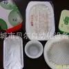 Máquina de Envasado al Vacío con Aire Acondicionado en Caja Prehecha Una de Cuatro - Frutas y Verduras Frescas - Equipo de Envasado Fresh-Locking para Carne de Res, Cordero, Cerdo y Pollo